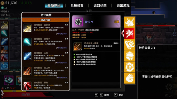 游戏说明截图5