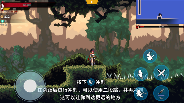 怎么玩截图5