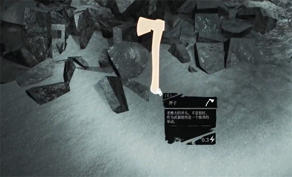 砍树方法1