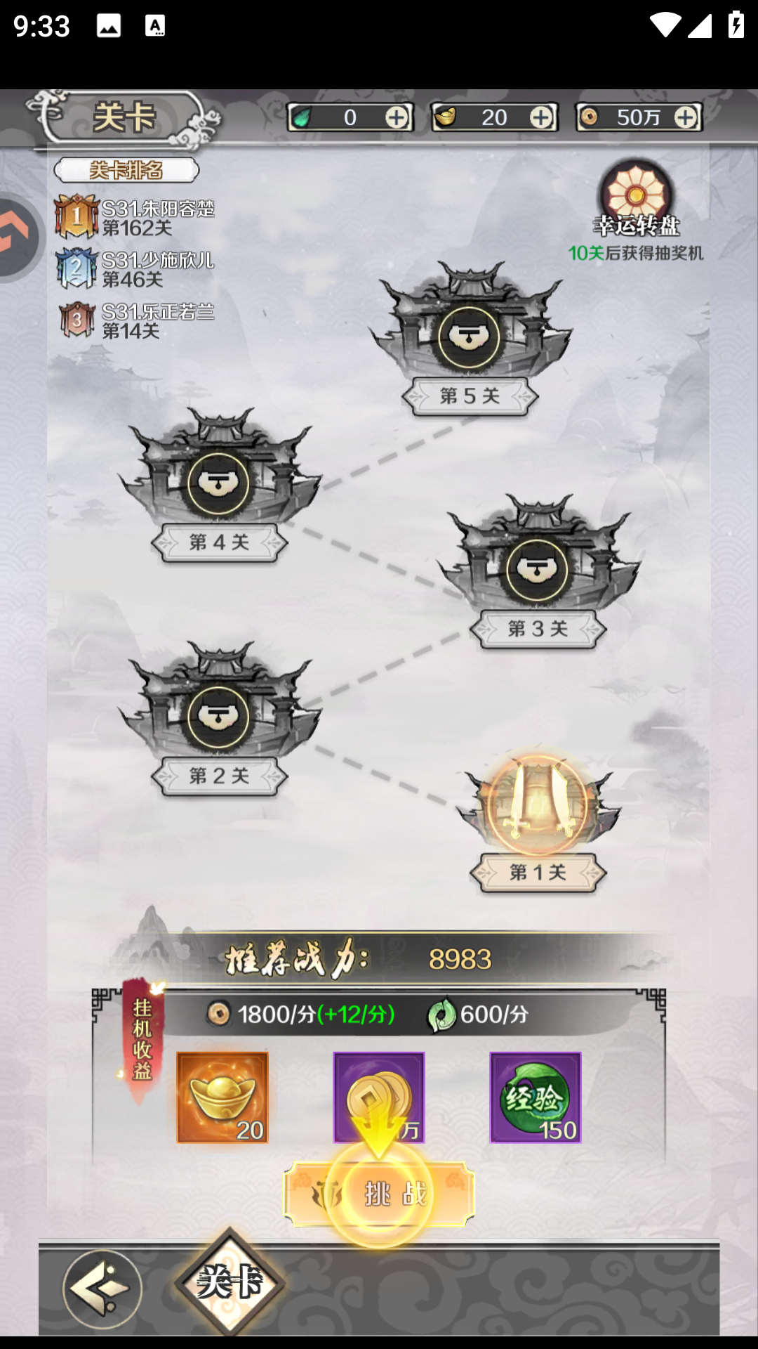 基础引导4