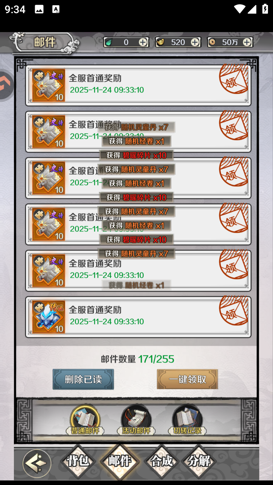 基础引导5