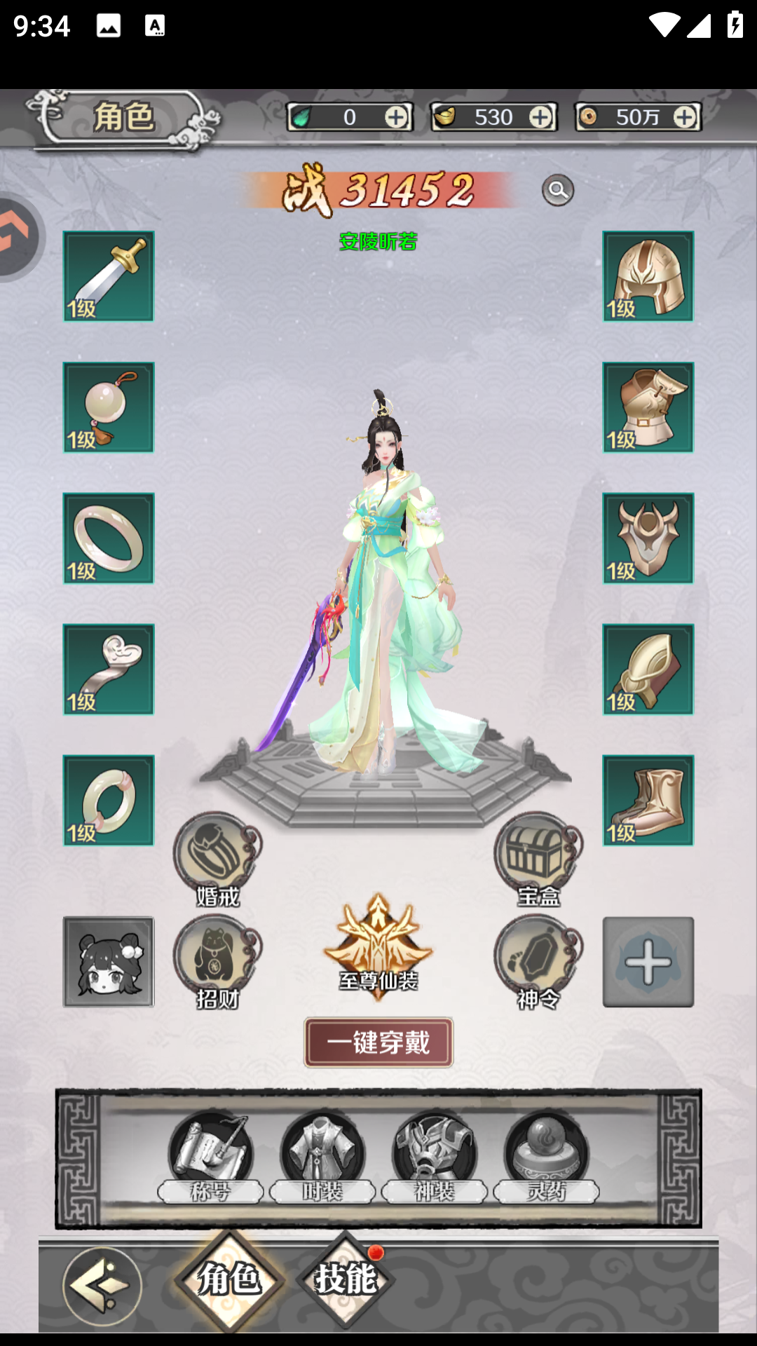 基础引导6