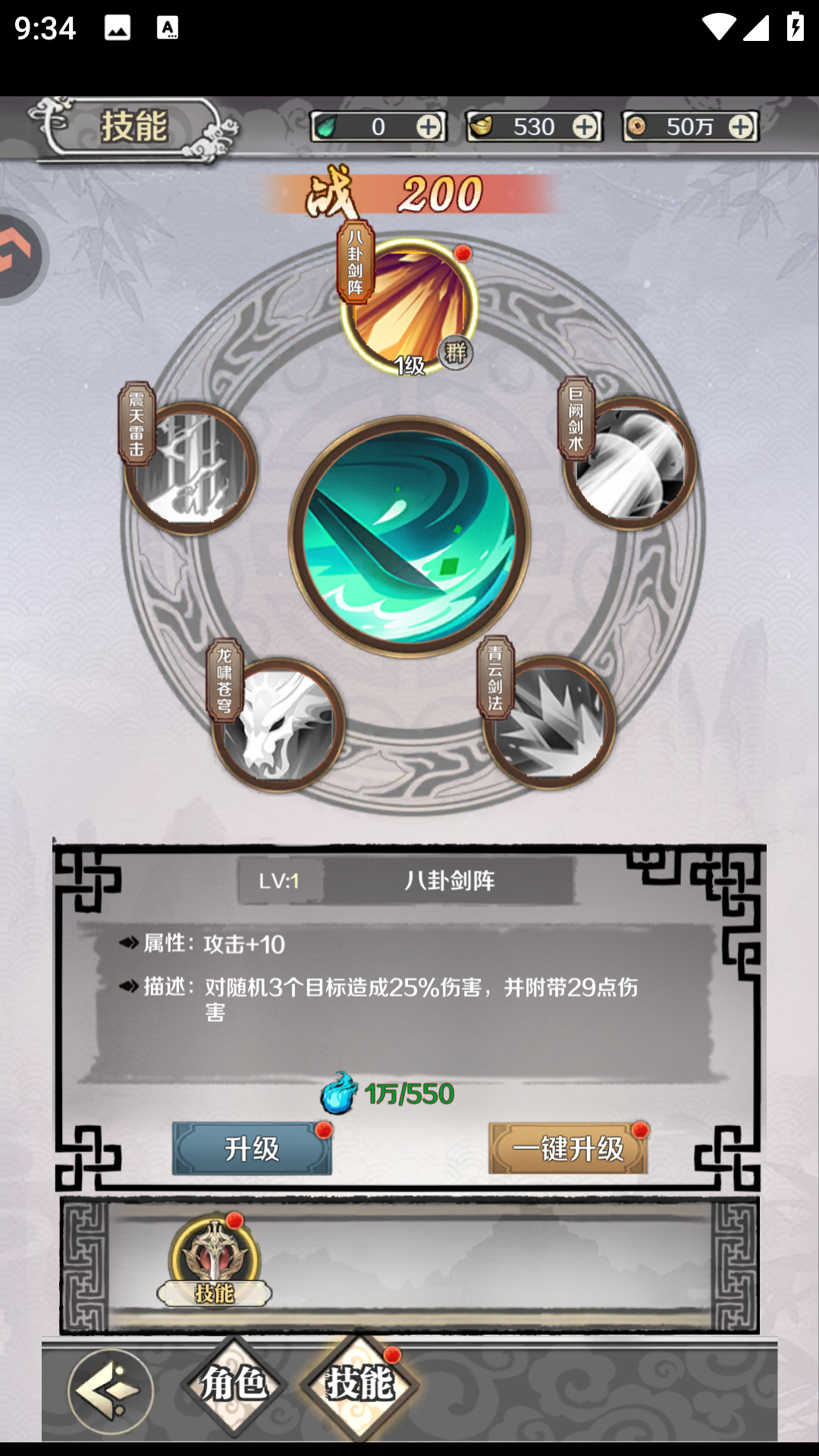 基础引导7