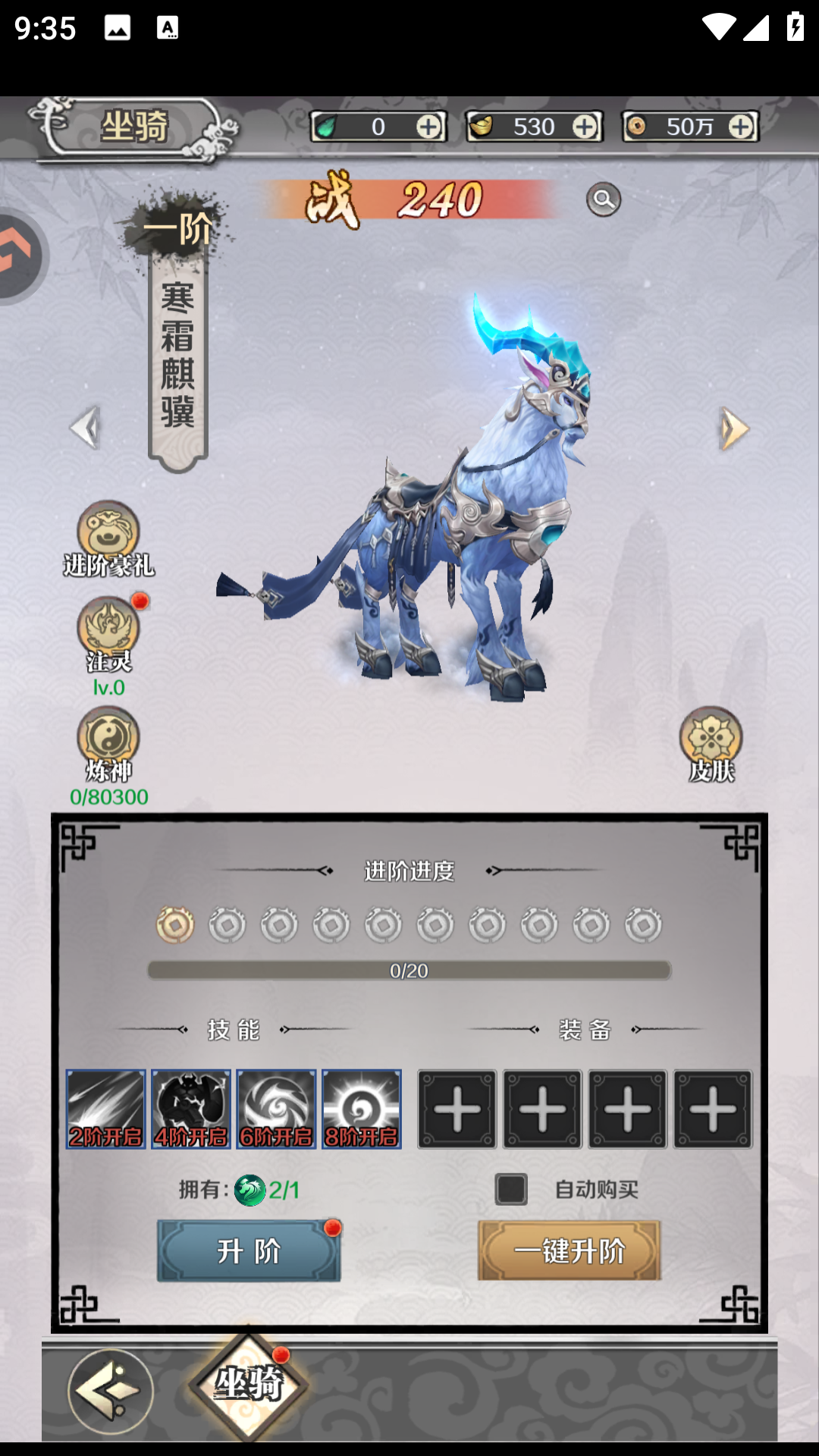 基础引导8