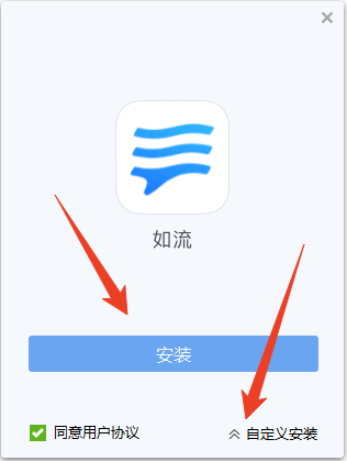 安装教程截图1