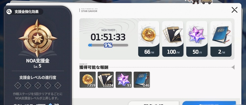 每日必做2