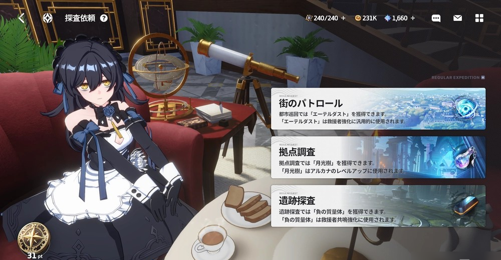 每日必做5