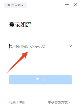 使用方法截图1