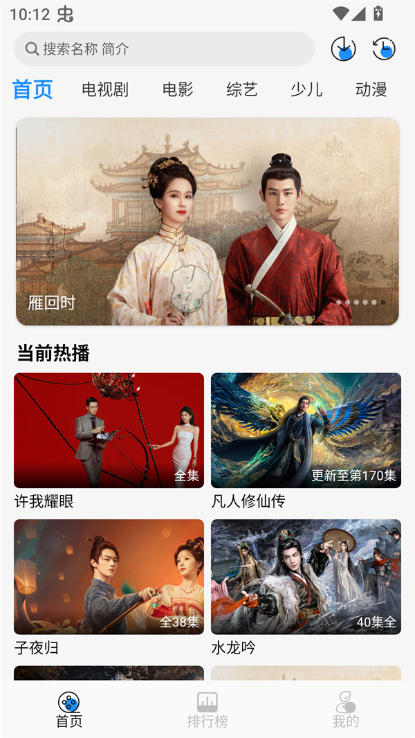使用方法截图1