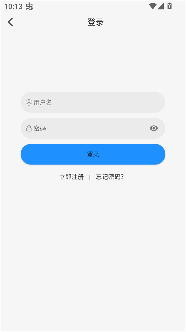 使用方法截图3