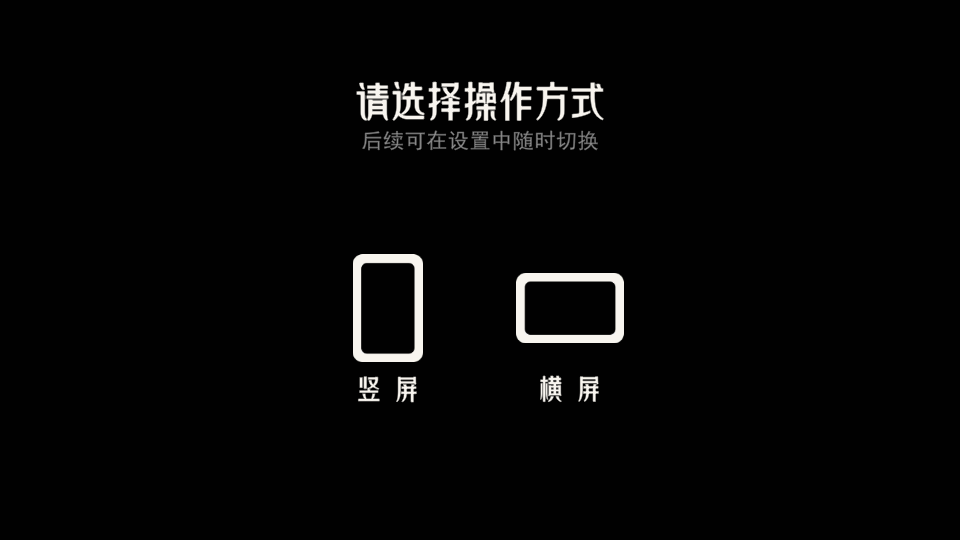 新手教程1