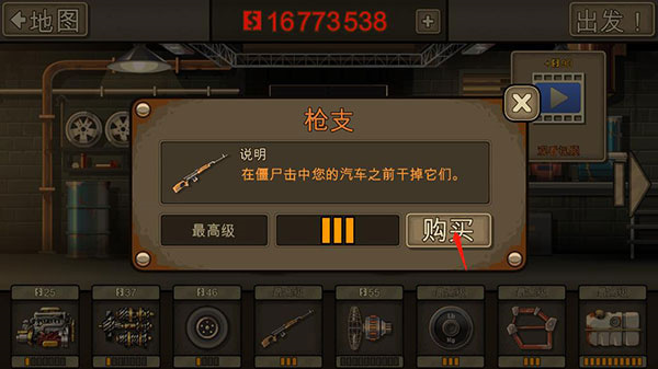 基本操作截图3