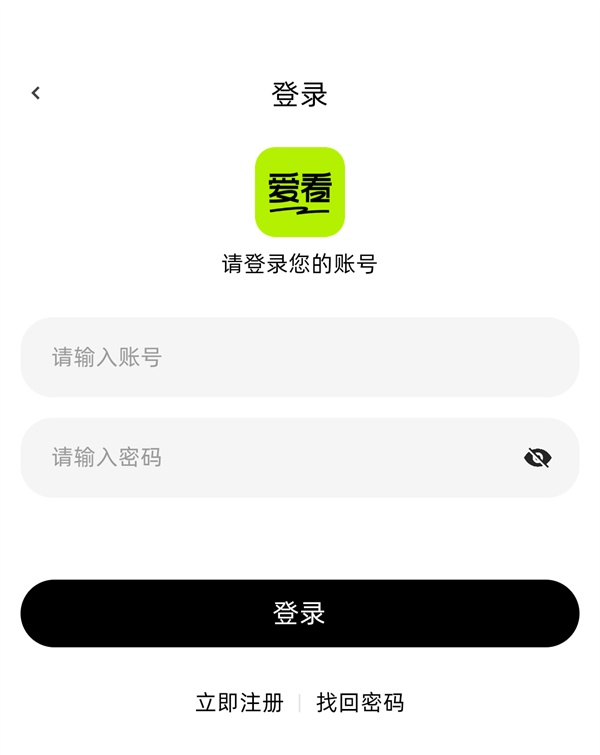 使用方法截图3