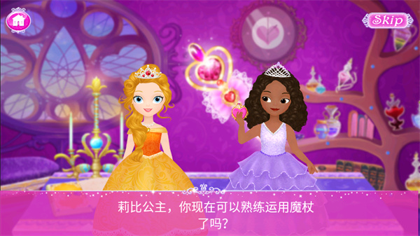 游玩教程截图3