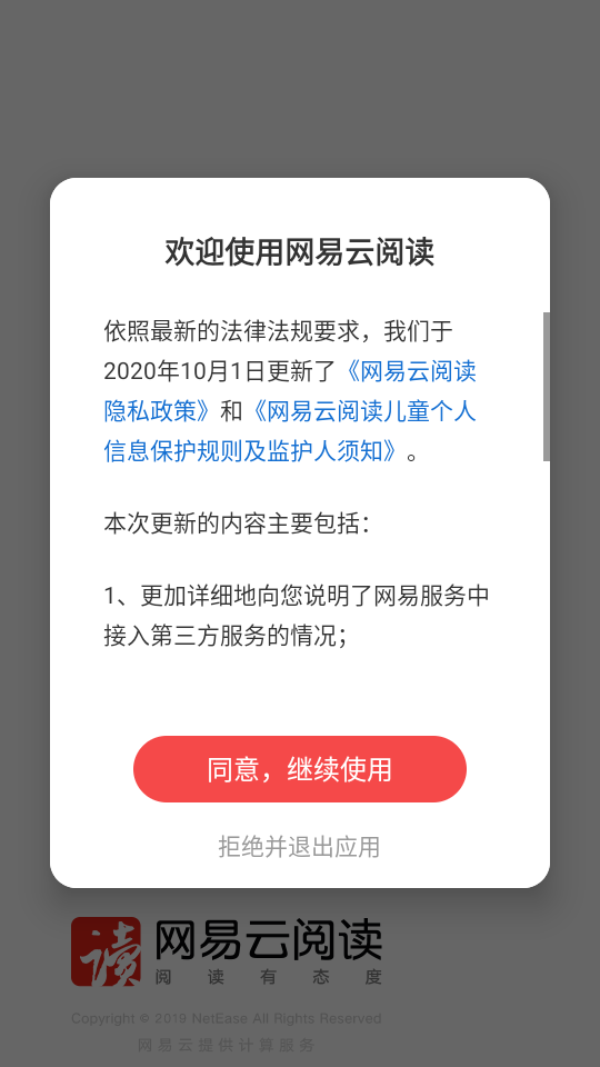 使用方法截图1