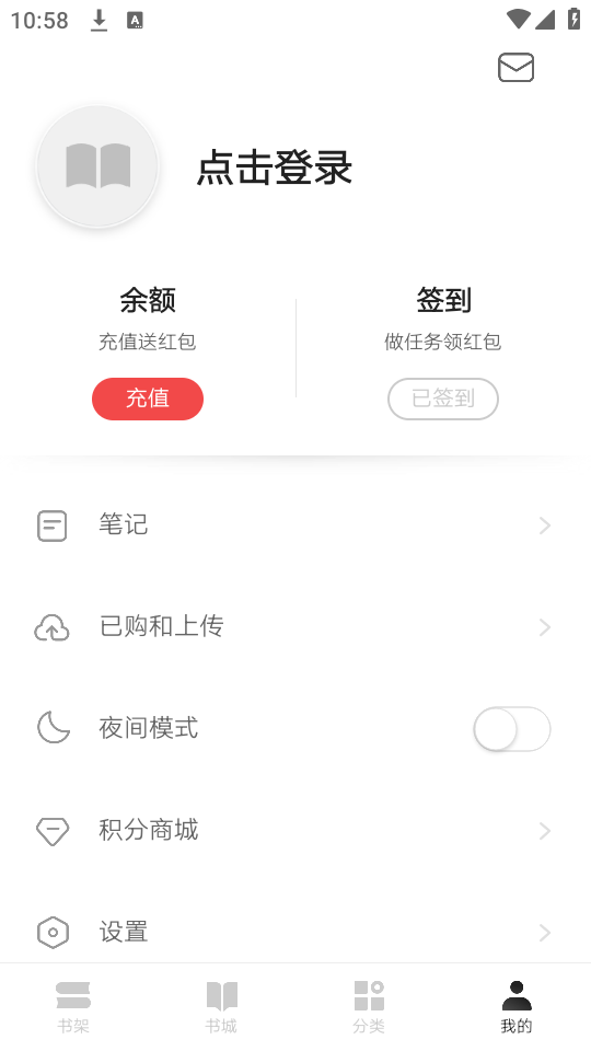 使用方法截图2