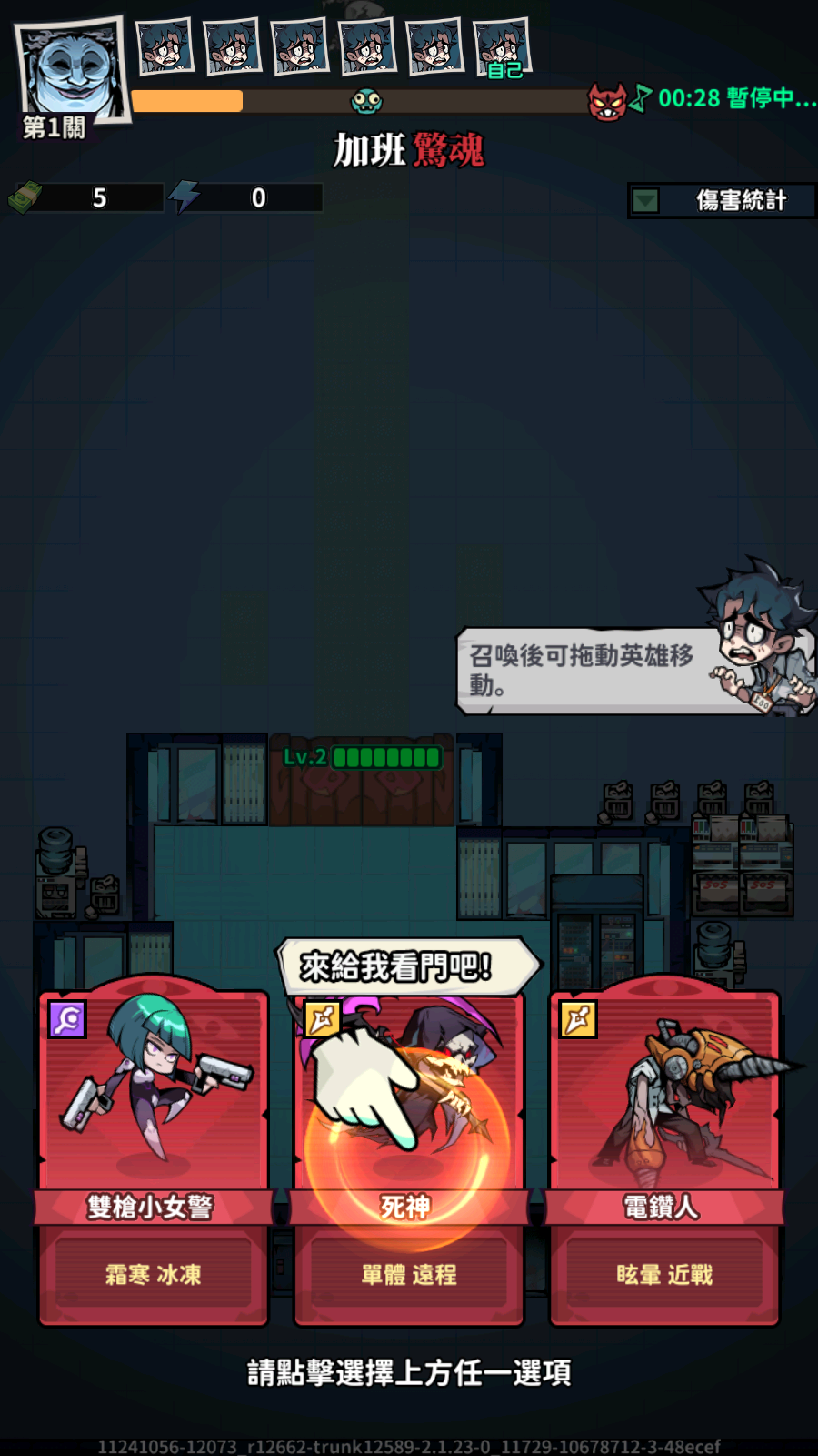 新手教程4