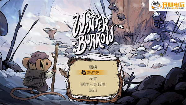 游玩教程截图1