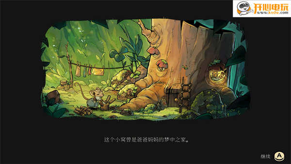 游玩教程截图2