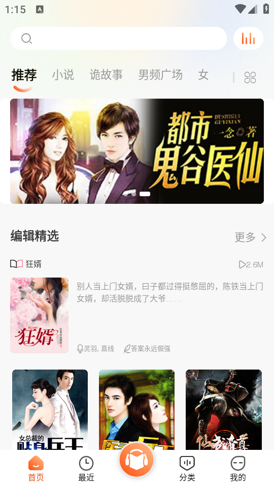 如何使用截图2