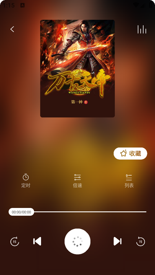 如何使用截图3