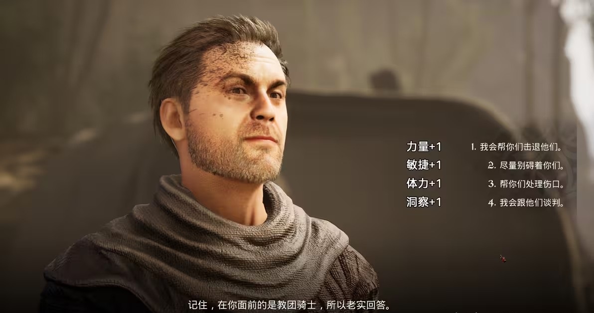 开局属性选择1
