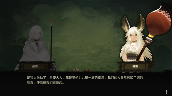 怎么玩2