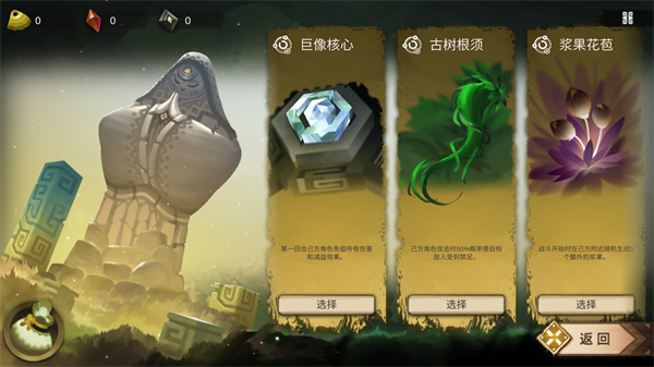 怎么玩3