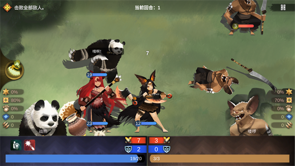 怎么玩4
