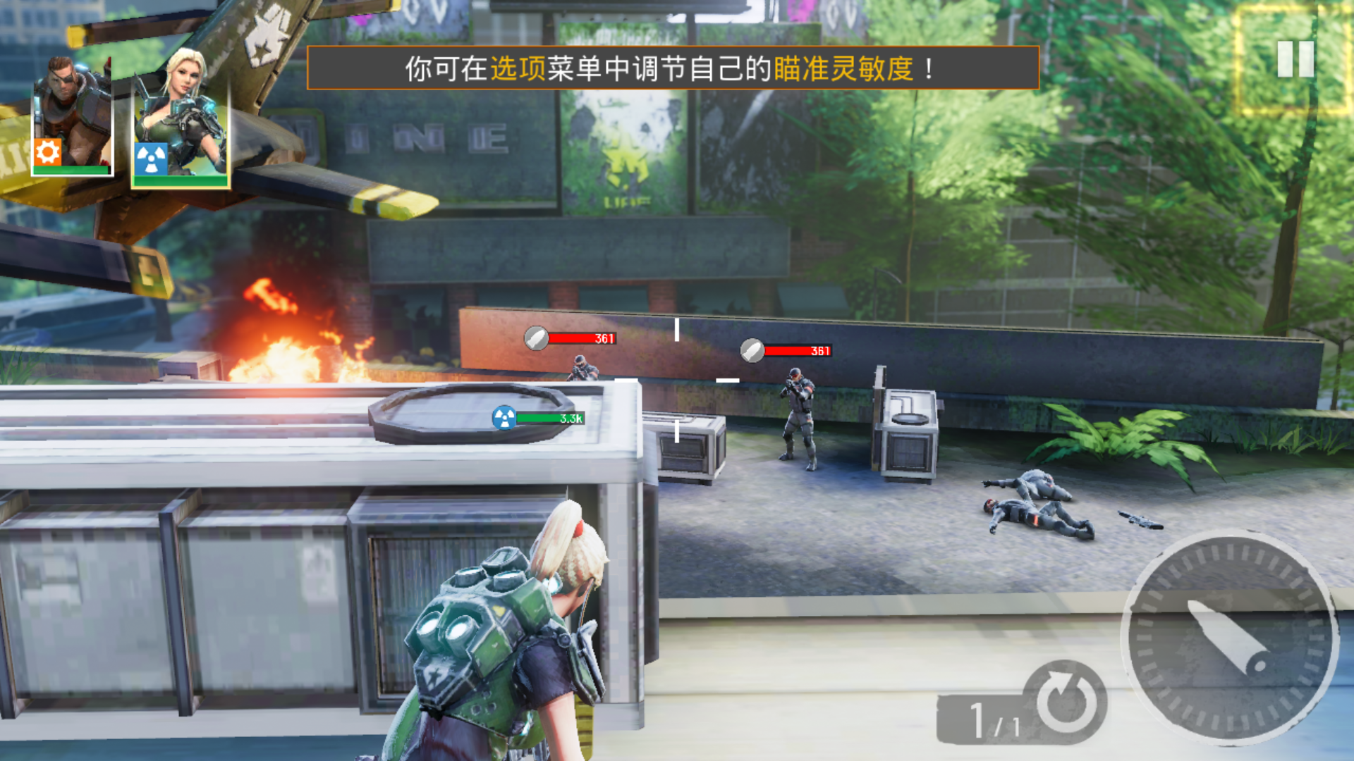 游戏玩法5