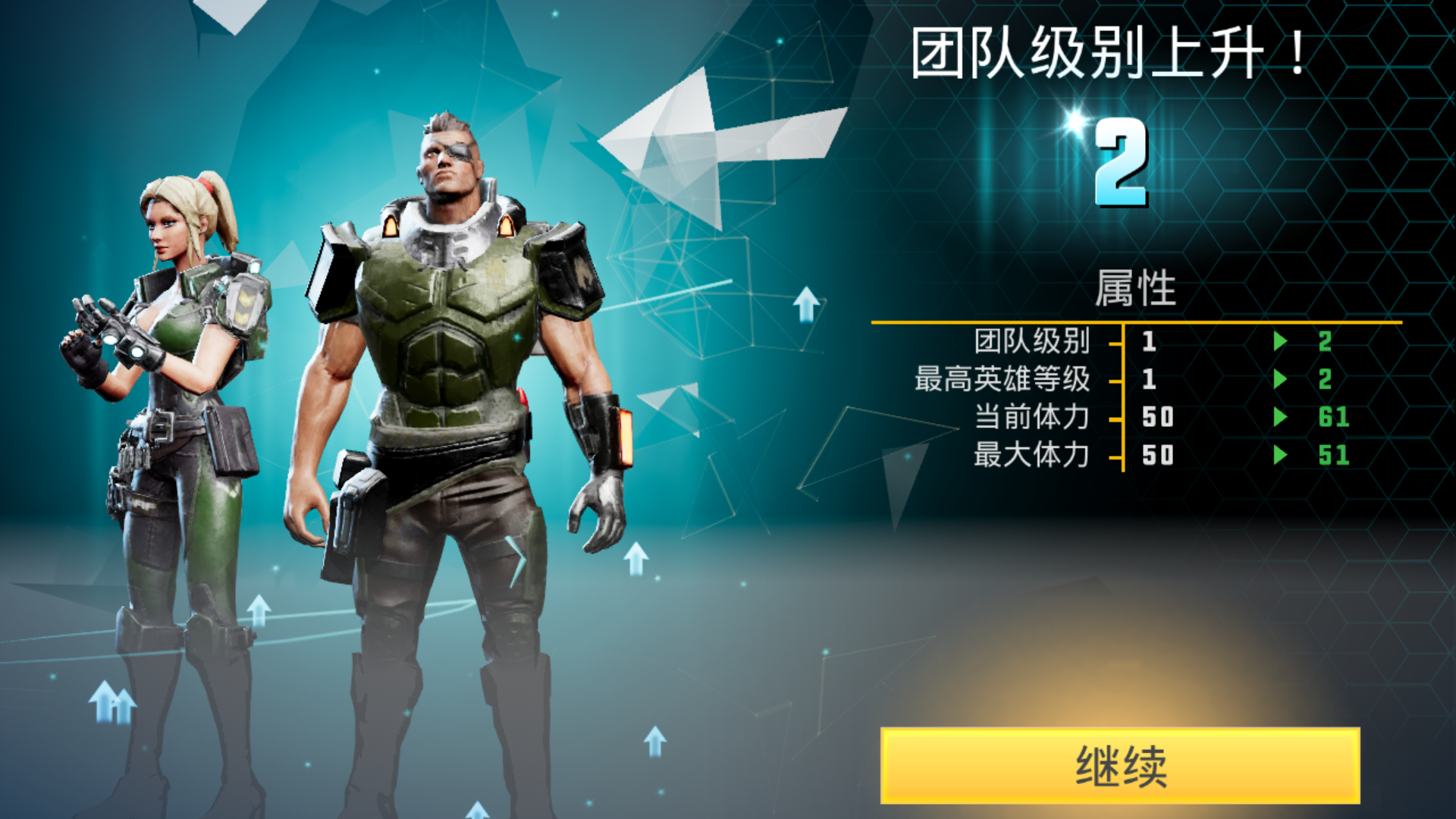 游戏玩法8