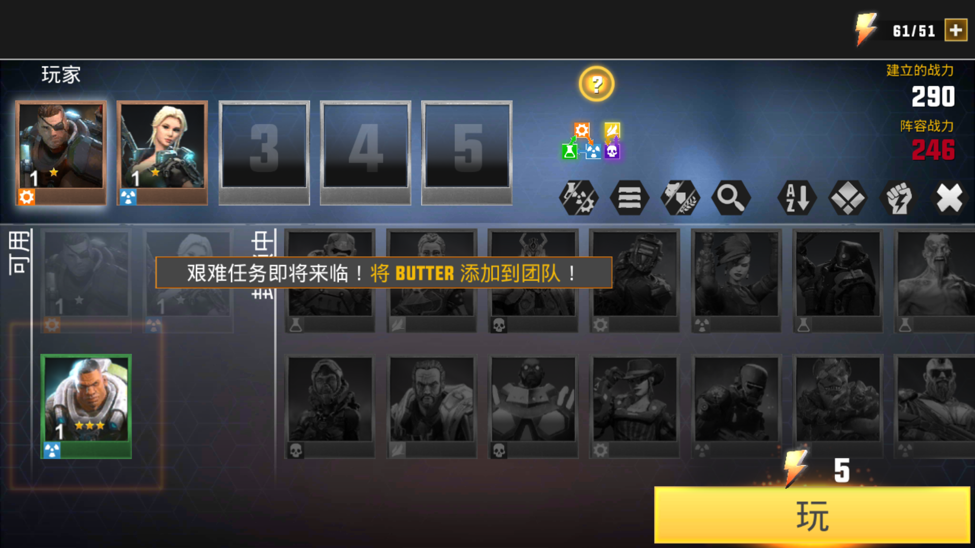 游戏玩法10