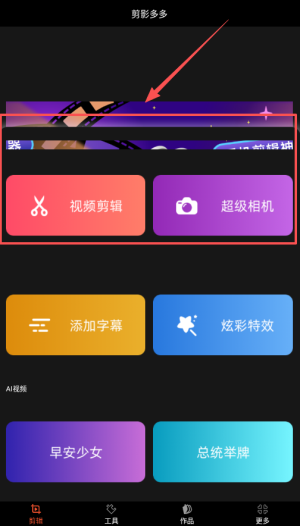 怎么使用截图1