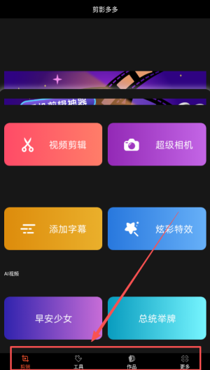 怎么使用截图3