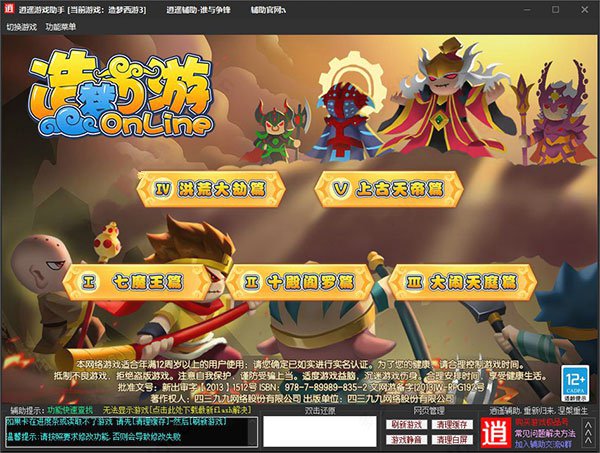 使用教程截图2