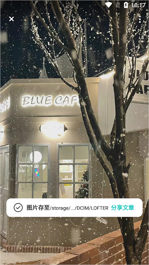 使用方法截图6