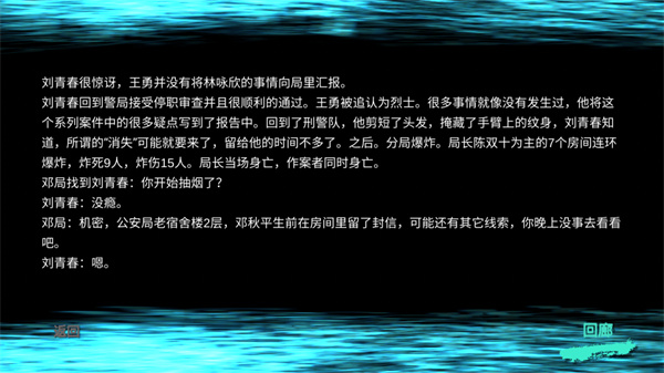 游玩教程截图2