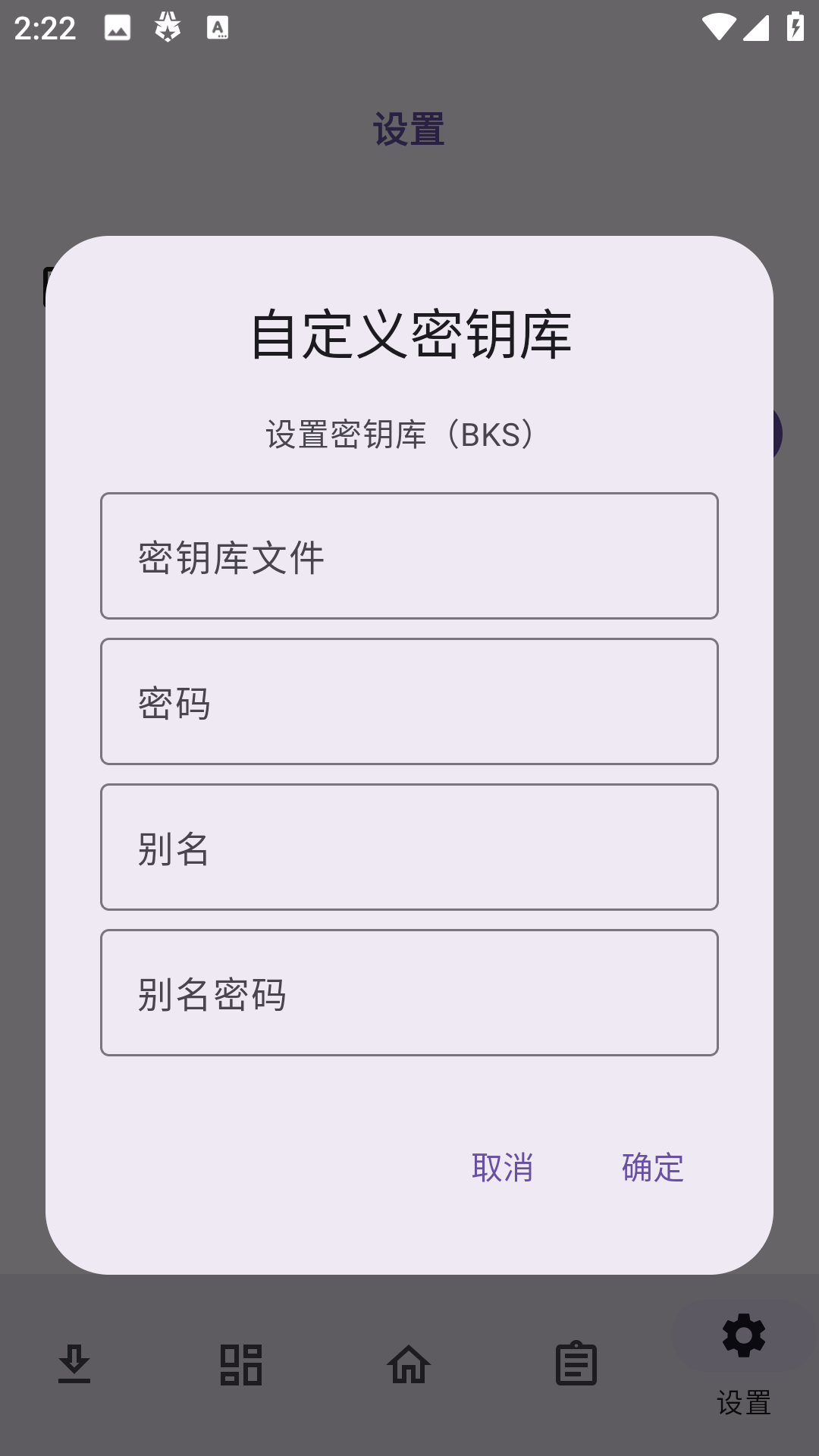 使用方法3