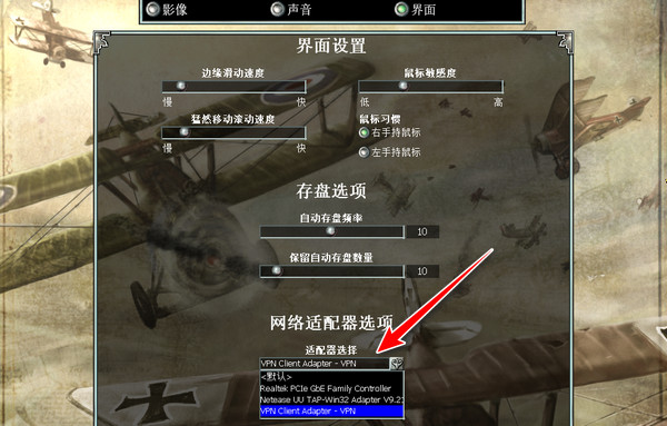 安装运行教程5