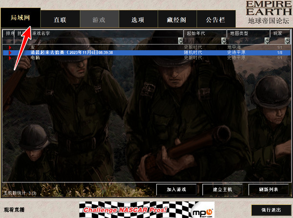 安装运行教程6