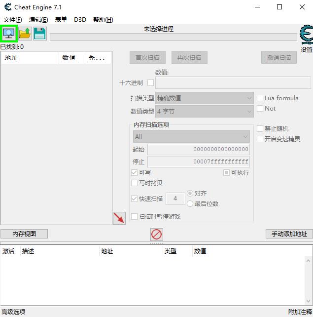 使用教程截图1
