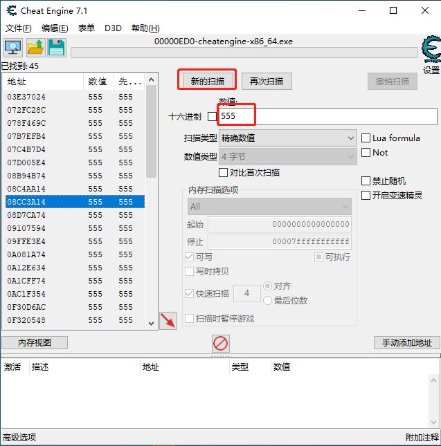 使用教程截图3