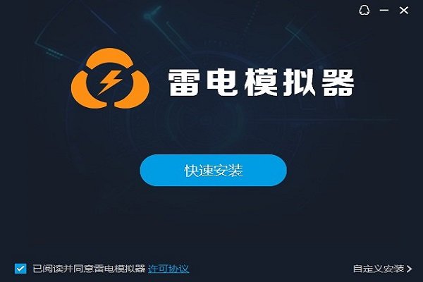 安装教程截图1