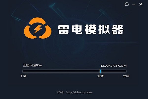 安装教程截图3