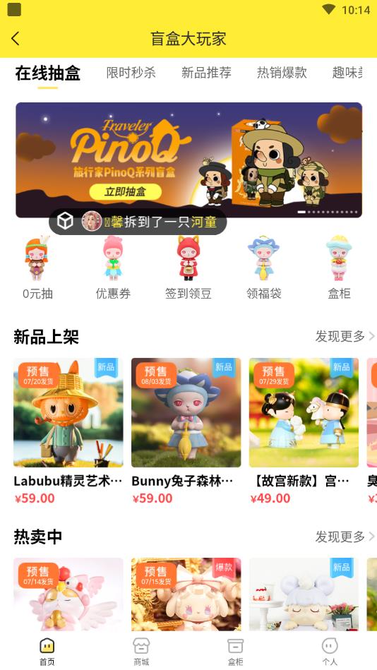 软件介绍截图