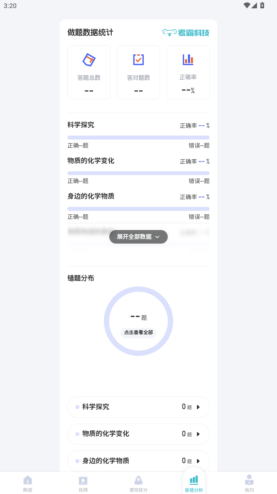 使用教程4