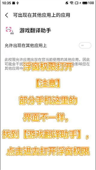 新手教程截图8