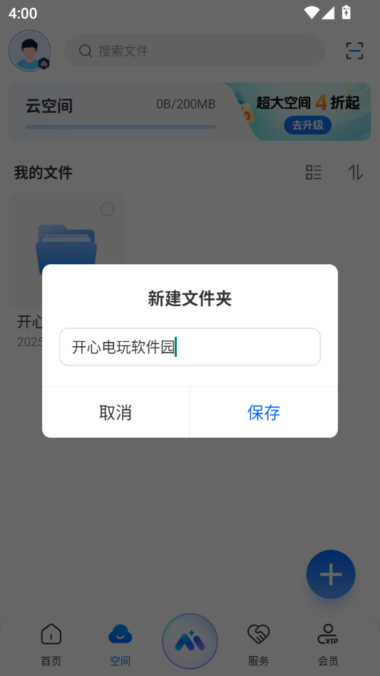 使用方法1