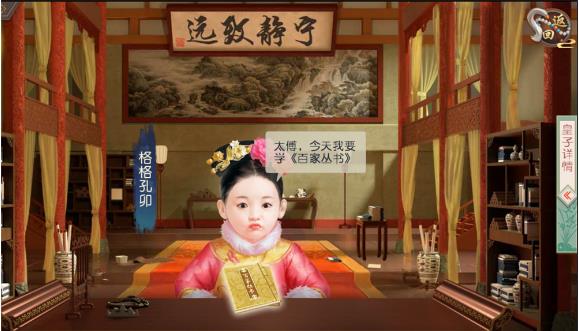 游戏技巧1