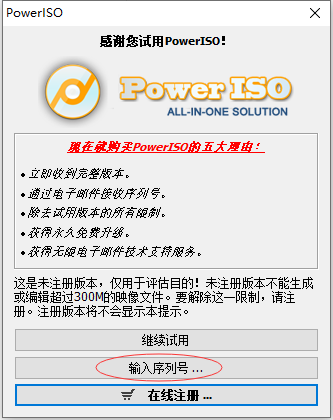 使用教程截图5